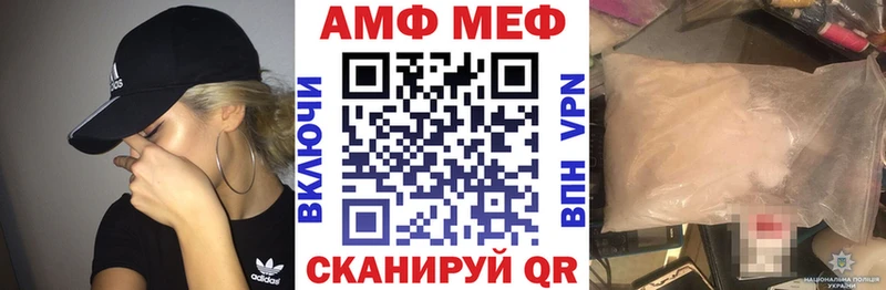 Амфетамин 97% Верхняя Тура