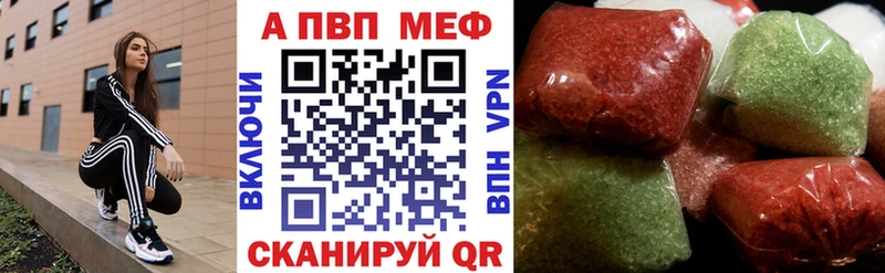 продажа наркотиков  Верхняя Тура  Альфа ПВП крисы CK 