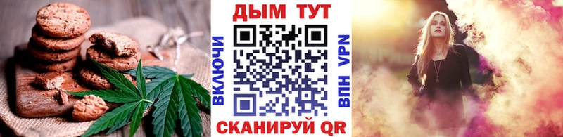 Еда ТГК конопля  купить   Верхняя Тура 