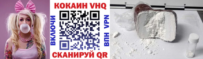Кокаин 98% Верхняя Тура