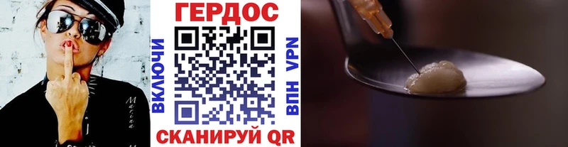 Героин афганец  мега зеркало  нарко площадка официальный сайт  Верхняя Тура 