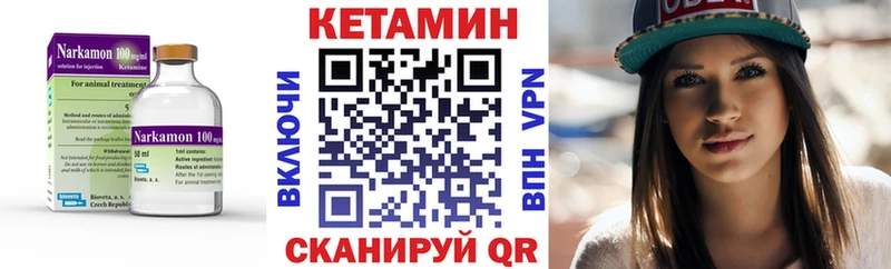 дарк нет как зайти  Верхняя Тура  Кетамин VHQ  kraken как зайти 