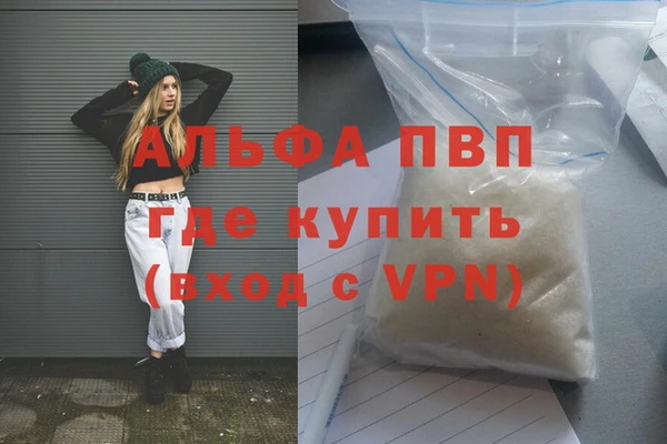 MDMA Premium VHQ Богородск