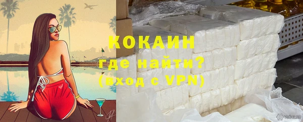 кокаин премиум Белоозёрский