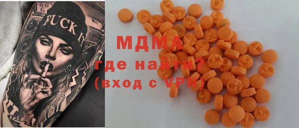 а пвп мука Богородицк