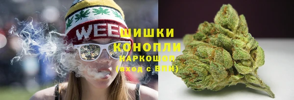 каннабис Бронницы