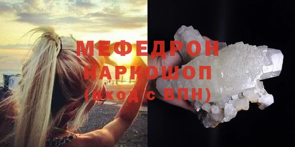 mix Бородино