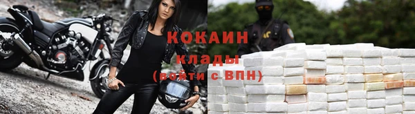 каннабис Бронницы
