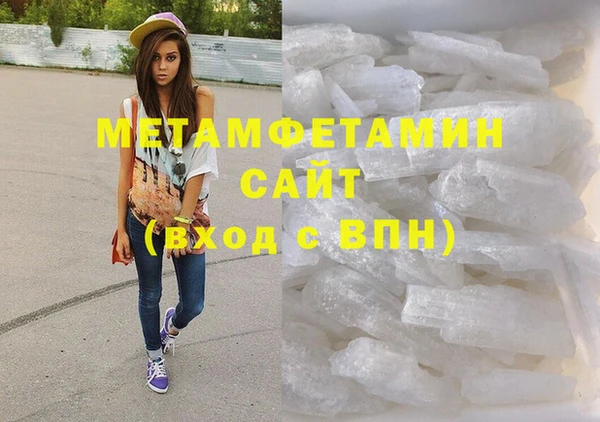 альфа пвп VHQ Бугульма