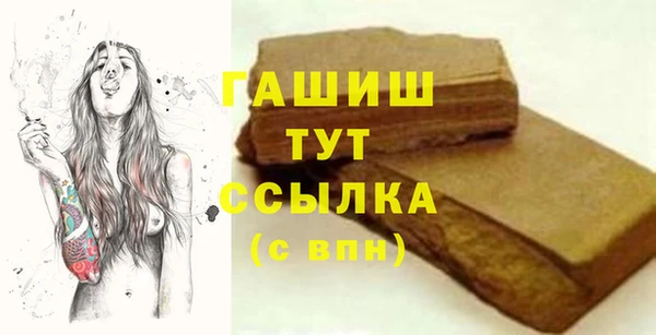 альфа пвп VHQ Бугульма
