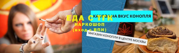 mix Бородино