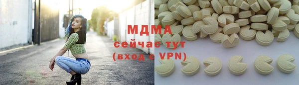 MDMA Premium VHQ Богородск