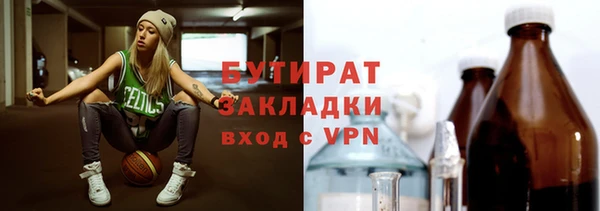 а пвп мука Богородицк