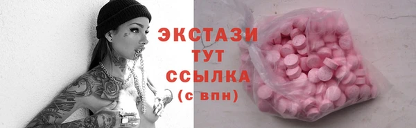 альфа пвп VHQ Бугульма