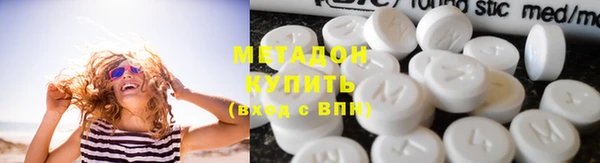 стафф Белокуриха