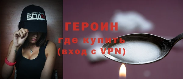 каннабис Бронницы