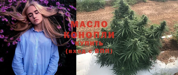 альфа пвп VHQ Бугульма
