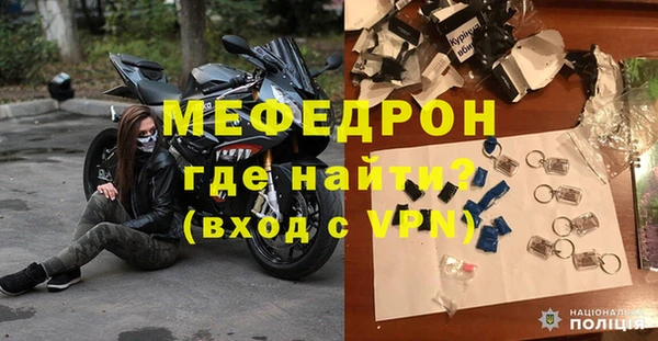 mix Бородино