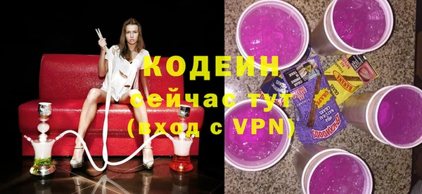MDMA Premium VHQ Богородск