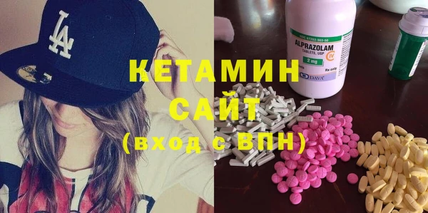 каннабис Бронницы