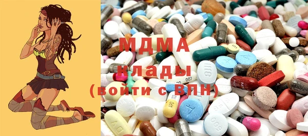 альфа пвп VHQ Бугульма