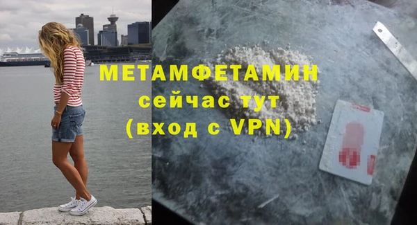 MDMA Premium VHQ Богородск