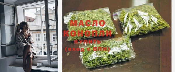 MDMA Premium VHQ Богородск