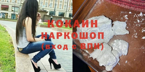 каннабис Бронницы