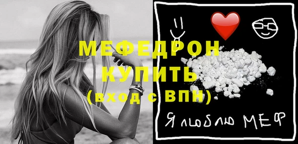 альфа пвп VHQ Бугульма