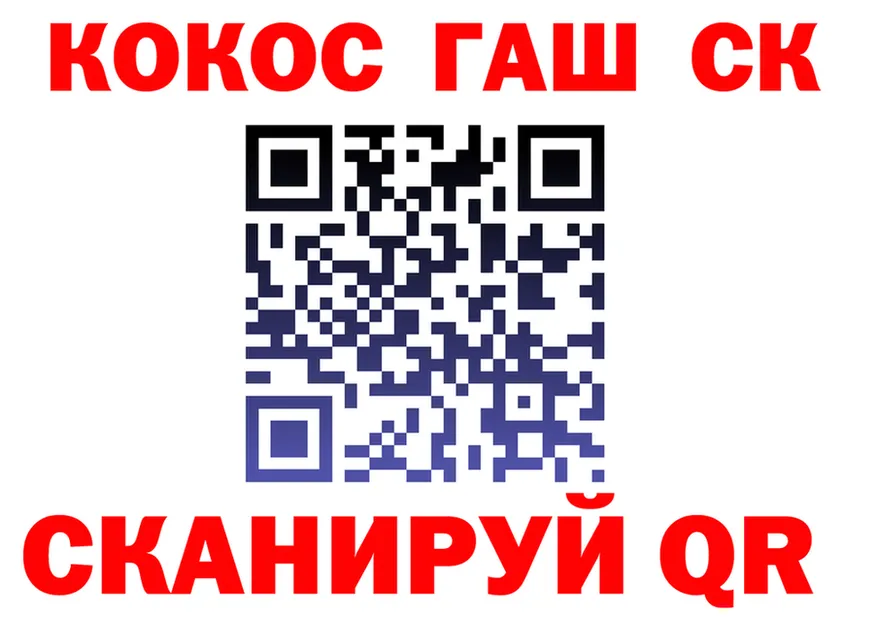Наркошоп площадка состав Верхняя Тура