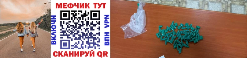 Мефедрон mephedrone omg как зайти Верхняя Тура продажа наркотиков
