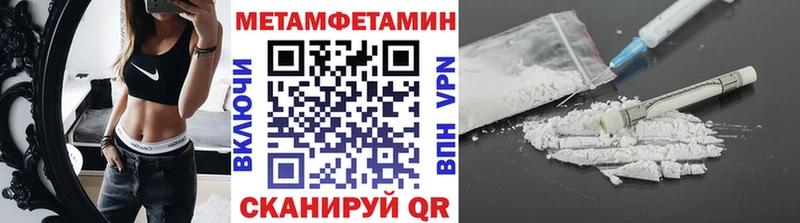 Первитин винт  Верхняя Тура 