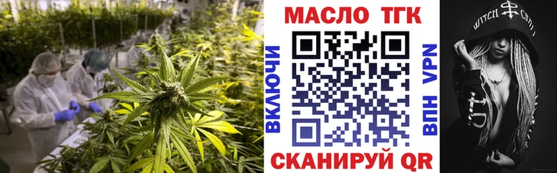сайты даркнета телеграм  Верхняя Тура  Дистиллят ТГК вейп 